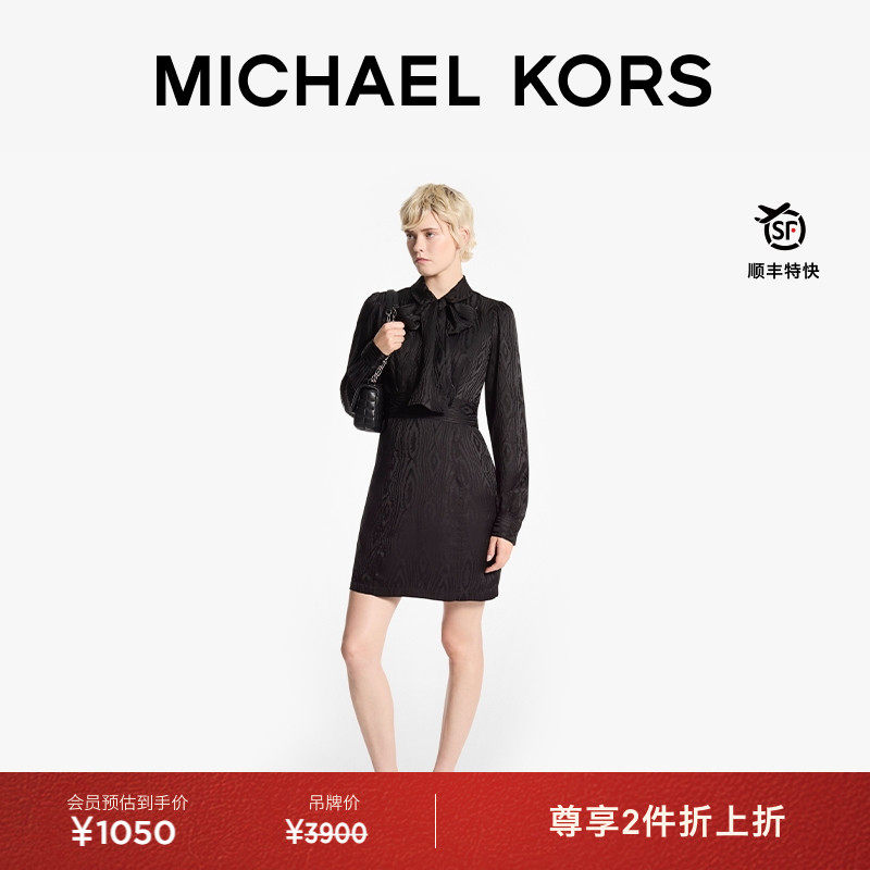 MK真丝提花混纺系带收腰连衣裙