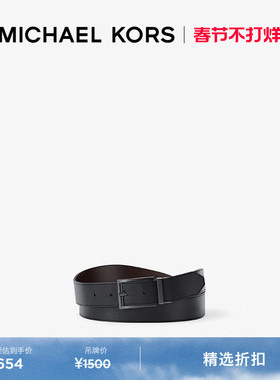 【新年礼物】MICHAEL KORS MK 男士方扣皮带腰带 长度94-109cm