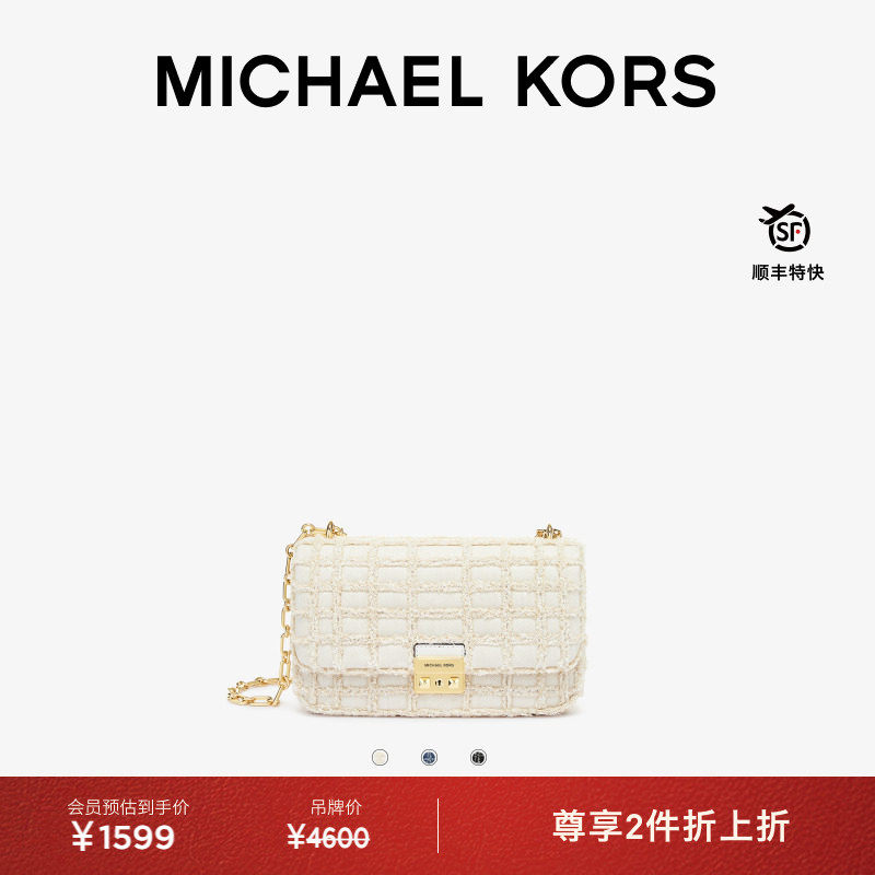 MK翠贝卡大号丹宁手袋