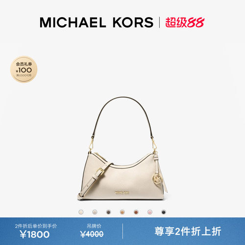 Sammy小号腋下包斜挎包月牙包