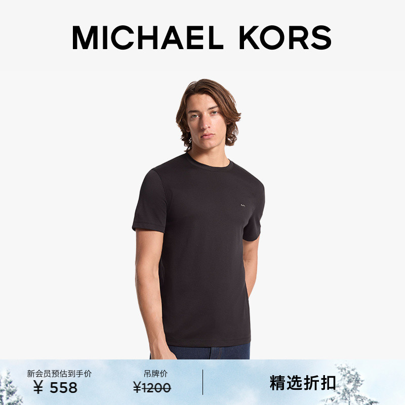 MICHAEL KORS MK 男士圆领棉质短袖T恤