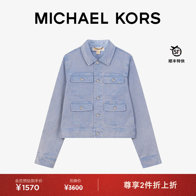 MK工装风翻领丹宁牛仔夹克外套