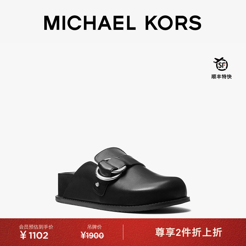 MKJADEN女士牛皮革拖鞋勃肯鞋