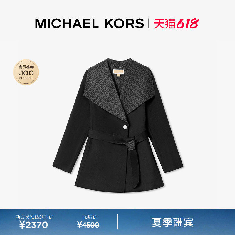 【618狂欢】MICHAEL KORS MK 女士羊毛中长款大衣外套 含腰带