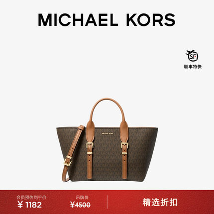 【圣诞礼物】MICHAEL KORS MK Moore 女士小号手提包斜挎包
