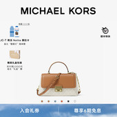 Tribeca 翠贝卡迷你梯形翻盖斜挎包 KORS 早春新品 MICHAEL