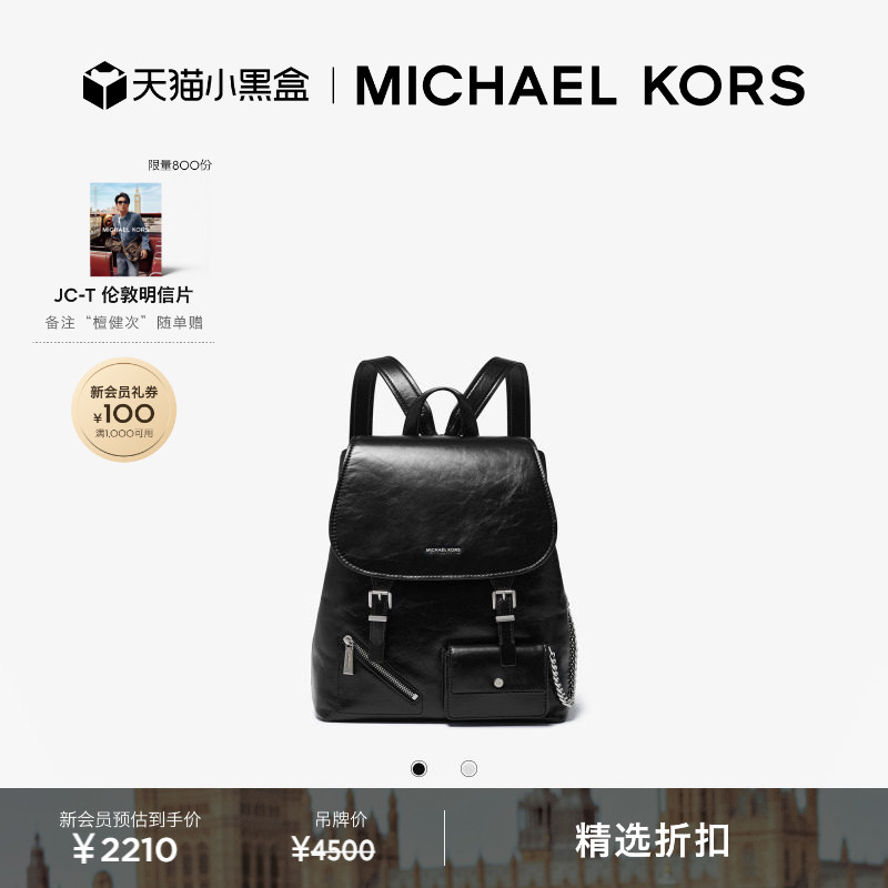 Quinn中号油蜡皮革翻盖双肩包图片