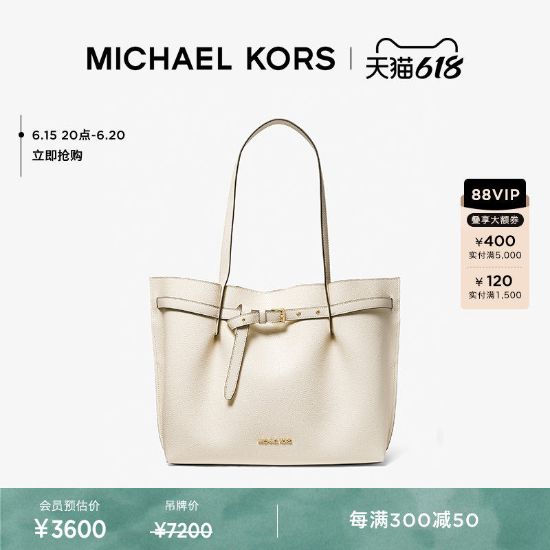 【618狂欢开抢】MK Emilia 大号通勤手提单肩托特包蝴蝶包女包