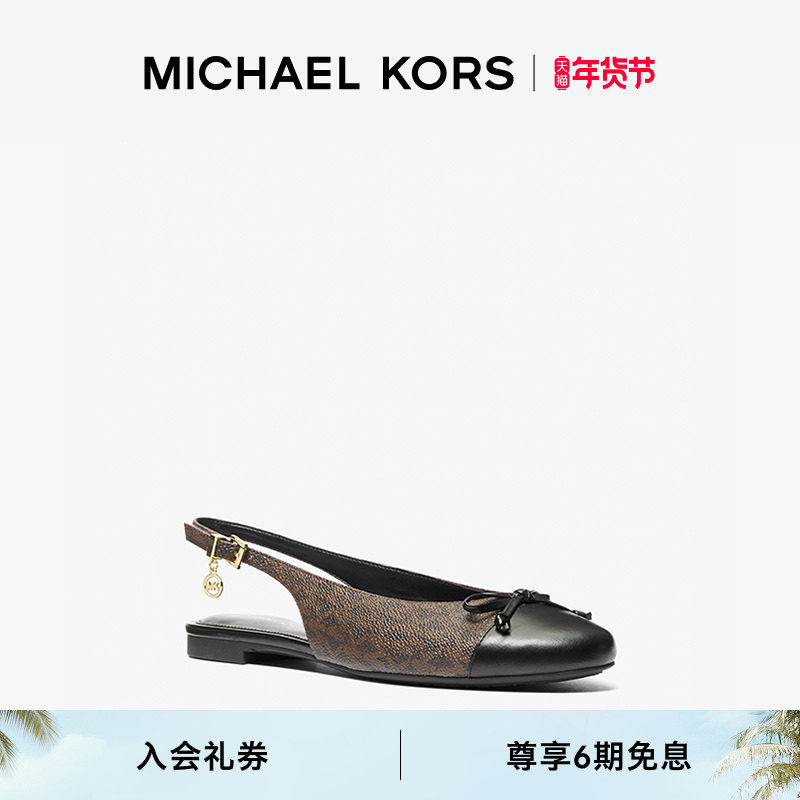 【新年礼物】MICHAEL KORS MK Piper 露跟芭蕾舞鞋平底鞋女鞋单鞋,女鞋,时尚芭蕾鞋,淘宝优惠券,粉丝福利购,淘宝优惠卷