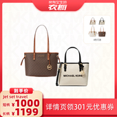所有女生 衣橱直播间 MICHAEL KORS Jst短柄 长柄托特包