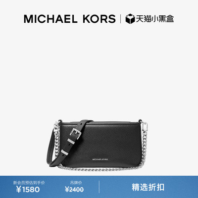 MKBryant小号链条皮质斜挎包