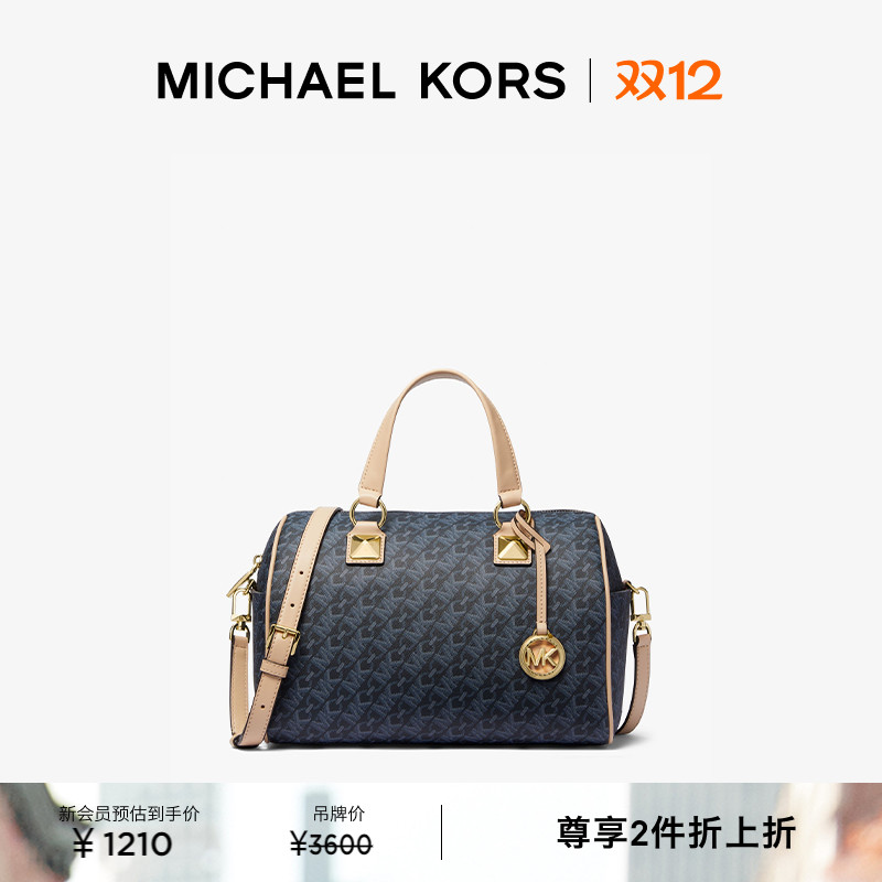 【两件折上折】MICHAEL KORS MK Grayson 女士中号链条老花圆桶包