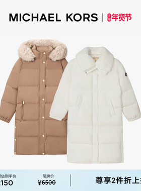 【两件折上折】MICHAEL KORS MK 女士中长款连帽羽绒服