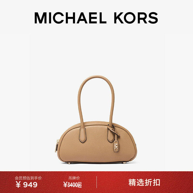 【元旦礼物】MICHAEL KORS MK Lulu 女士小号保龄球包
