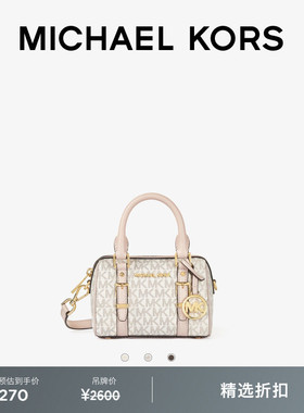 MICHAEL KORS MK Bedford 女士超小号老花迷你波士顿包斜挎包女包