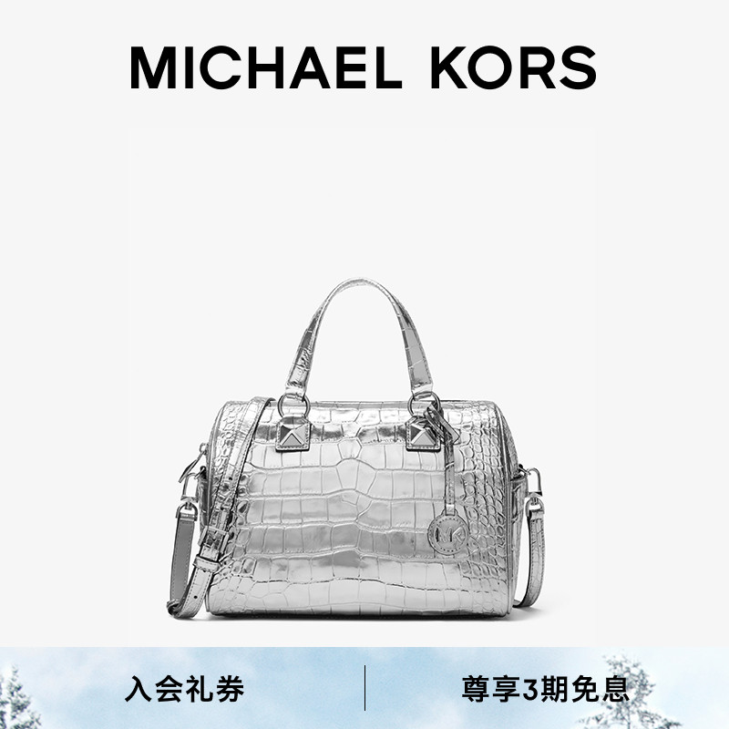 MKGrayson中号金属鳄鱼手提包