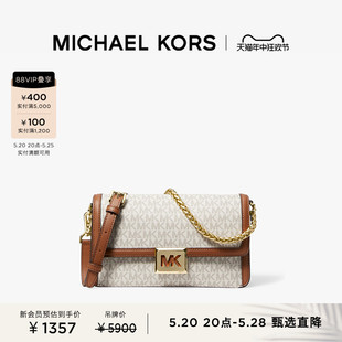 女士中号链条腋下包 Sonia KORS MICHAEL