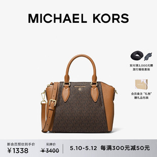 Sienna KORS MICHAEL 女士中号手提包 甄选礼物