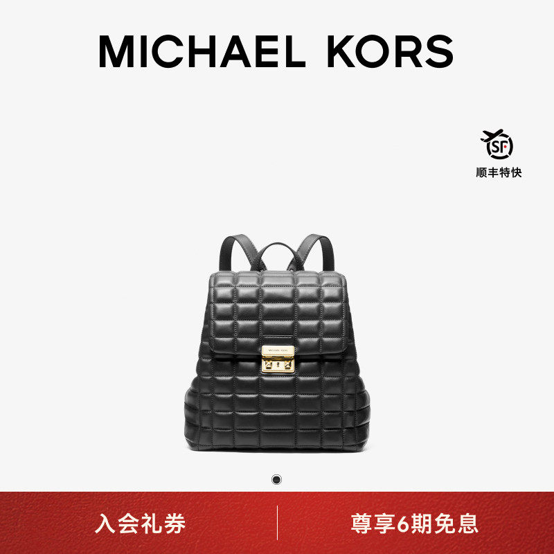【秋冬新品】MICHAEL KORS MK Tribeca 翠贝卡羊皮革双肩包