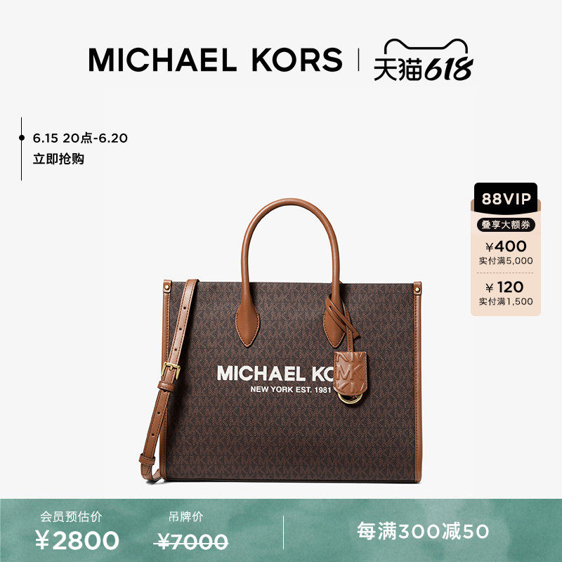 【618狂欢开抢】MK Mirella 中号老花拼色手提斜挎托特包女包