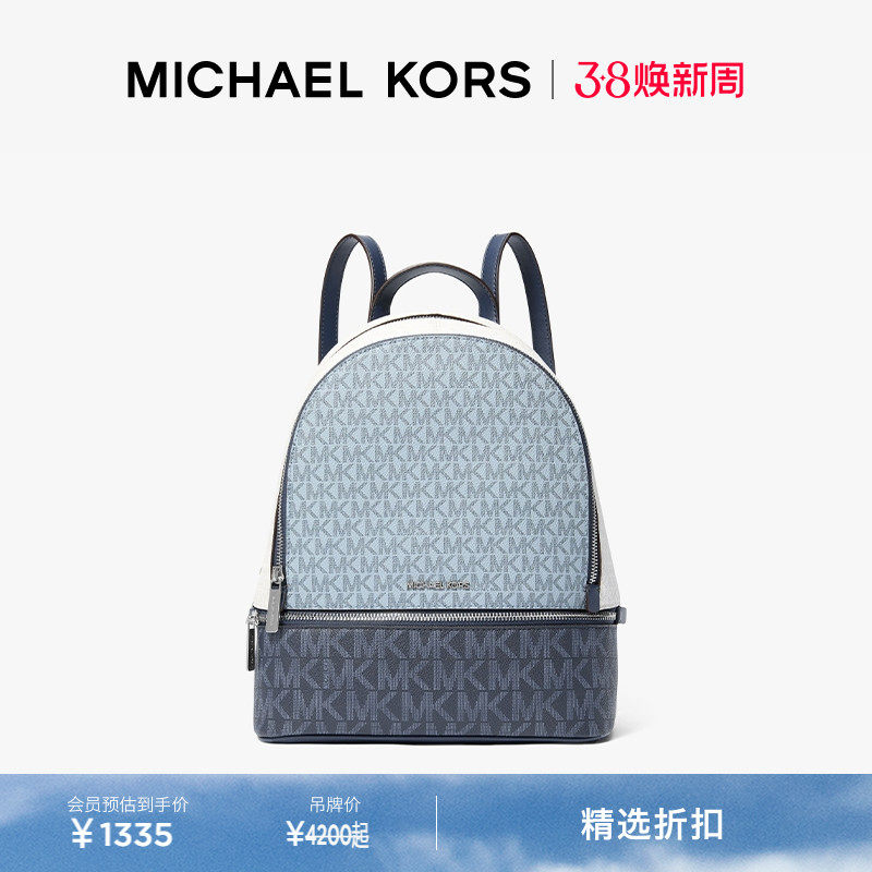 【圣诞礼物】MICHAEL KORS MK Rhea Zip 女士中号大容量双肩包