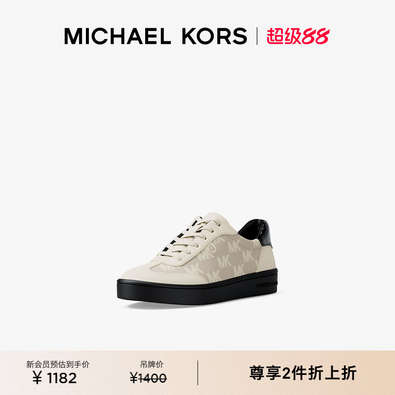 【2件折上折】MICHAEL KORS MK Scotty 女士皮质系带德训鞋板鞋