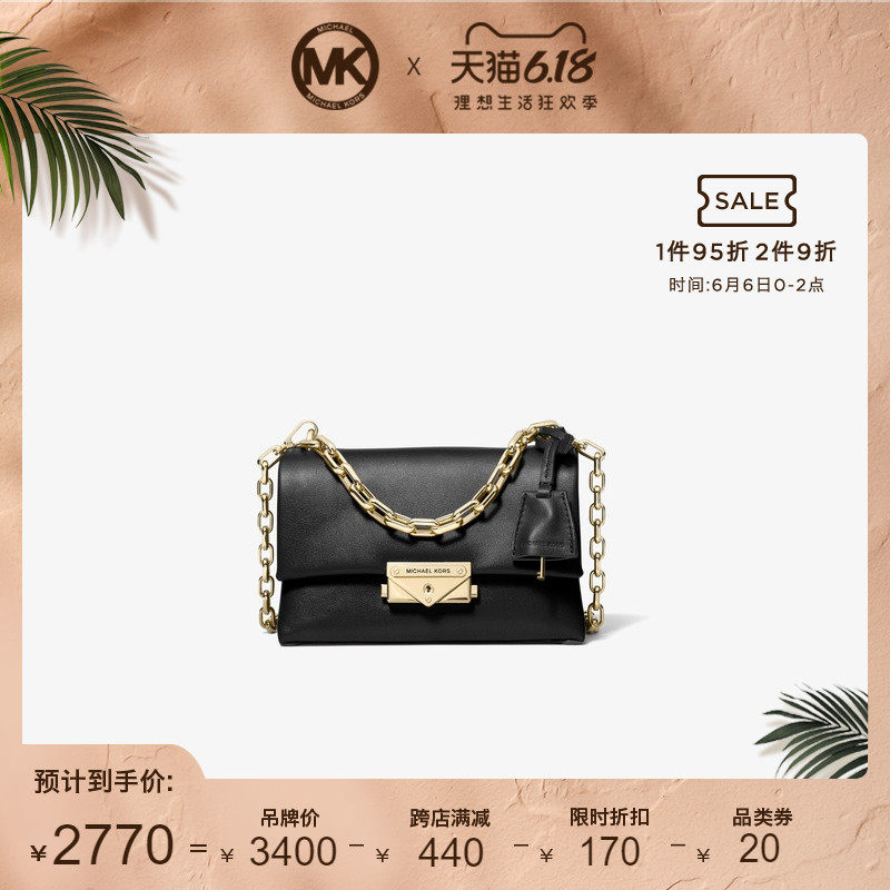 MK Cece 超小号链条皮质斜挎包 MICHAEL KORS 迈克高仕