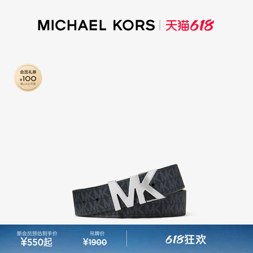 MK男士老花标志扣皮带