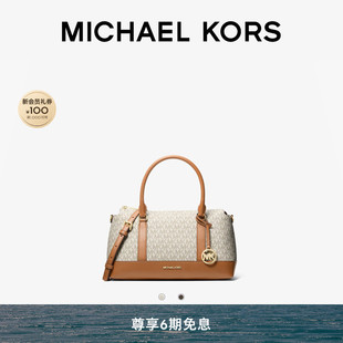 【夏季酬宾】MICHAEL KORS MK Andie 女士中号大容量波士顿包