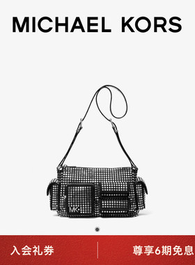 【秋冬新品】MICHAEL KORS MK Dakota 女士中号机车风单肩斜挎包