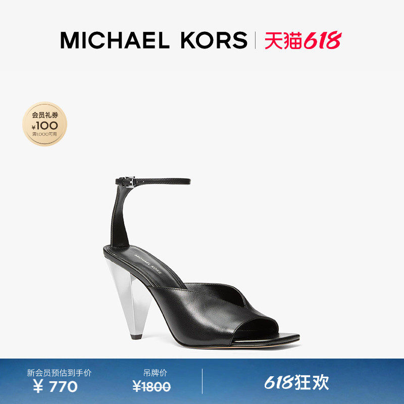 【618狂欢】MICHAEL KORS MK Electran 女士高跟鞋 跟高9.5cm