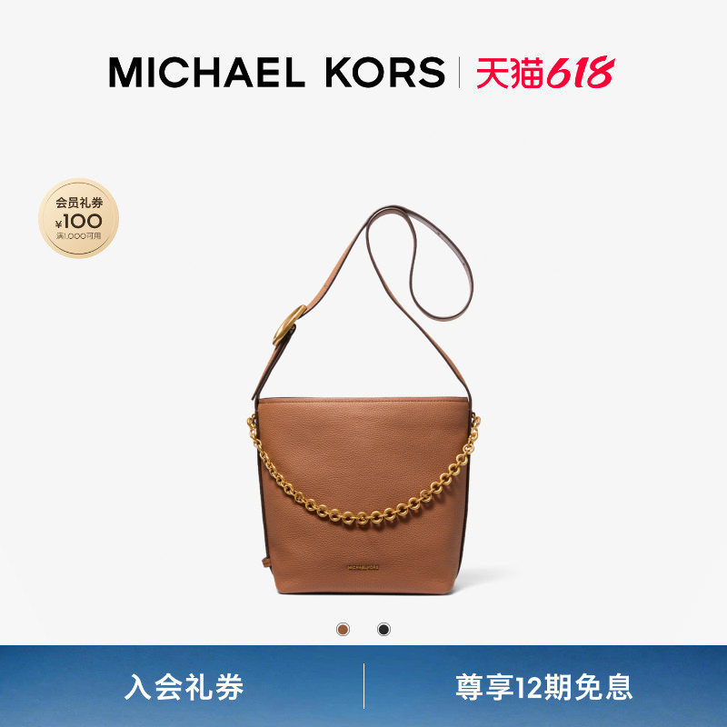 【618狂欢】MICHAEL KORS MK Nolita 女士小号链条饰斜挎包
