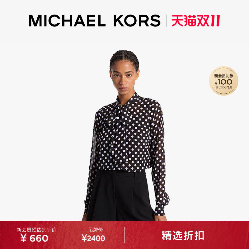 【双十一抢先购】MICHAEL KORS MK 女士波点印花雪纺衬衫