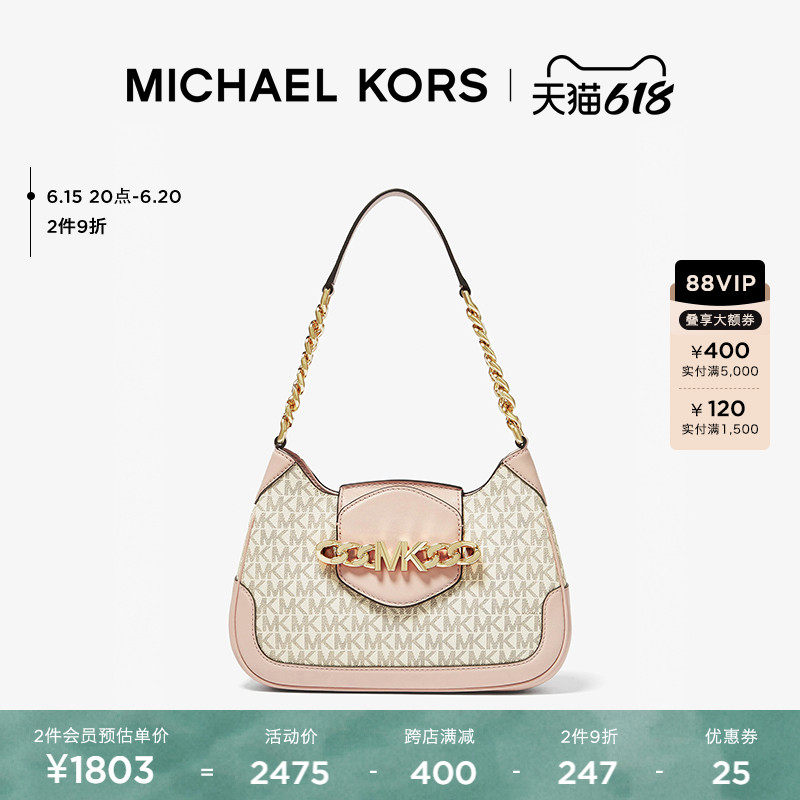【618狂欢开抢】MK Hally 小号链条腋下单肩马鞍包女包