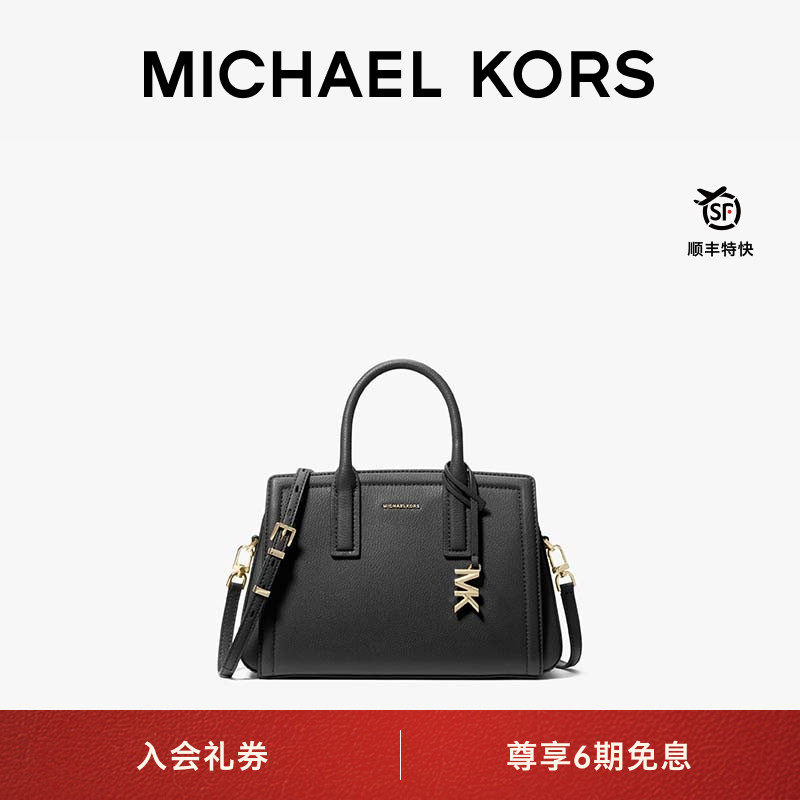 MKLaila小号手提包斜挎包