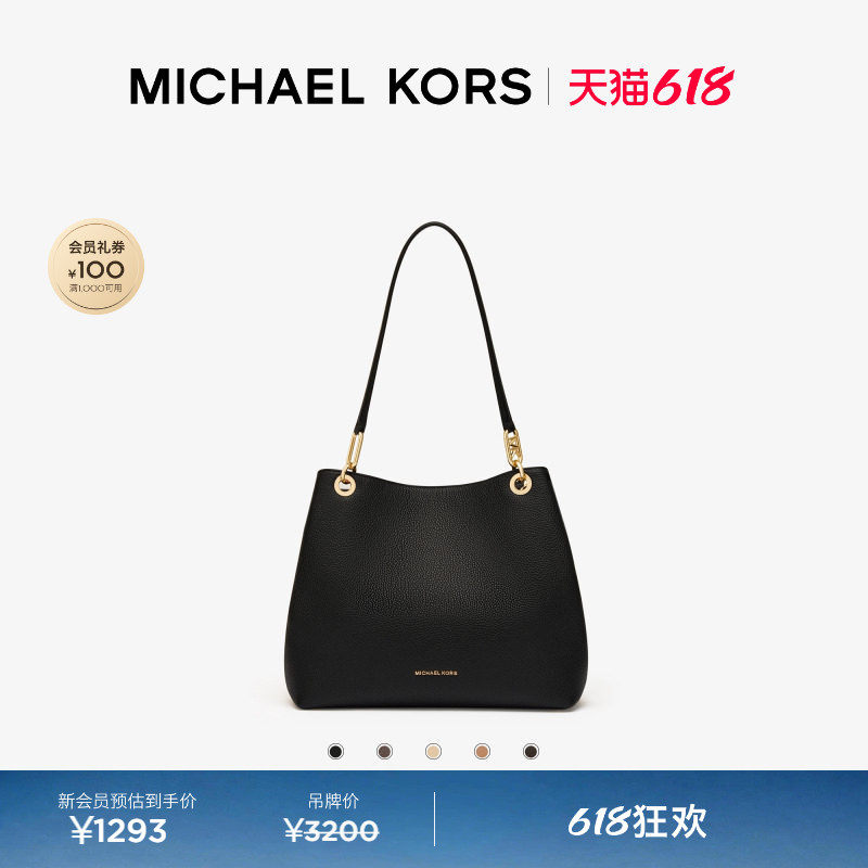 【618狂欢】MICHAEL KORS MK Kensington 大号大容量通勤托特包