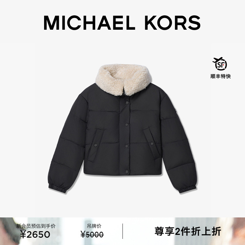 【两件折上折】MICHAEL KORS MK 女士短款翻毛领保暖羽绒服外套