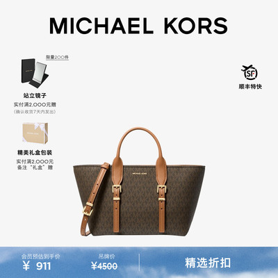 MKMoore小号手提包斜挎包