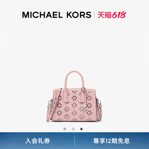 MKLaila小号花卉镂空斜挎包