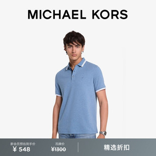 MICHAEL KORS MK 男士 Polo 领棉质短袖T恤