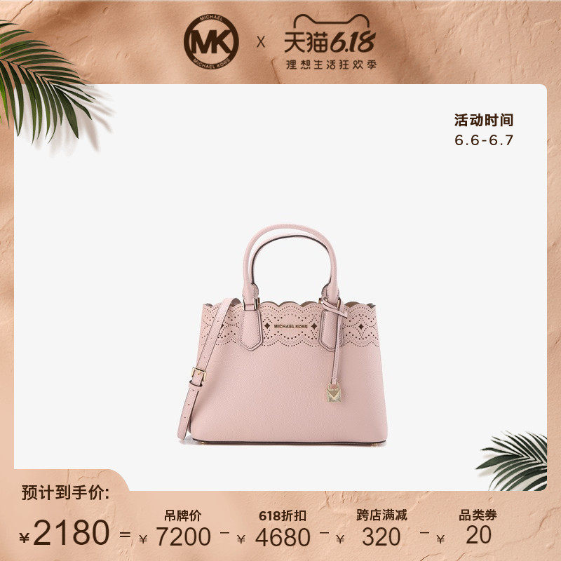 MK Adele 中号镂空单肩包斜挎包女包 MICHAEL KORS