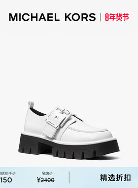 MICHAEL KORS Colby 女士皮质厚底乐福鞋 跟高6cm