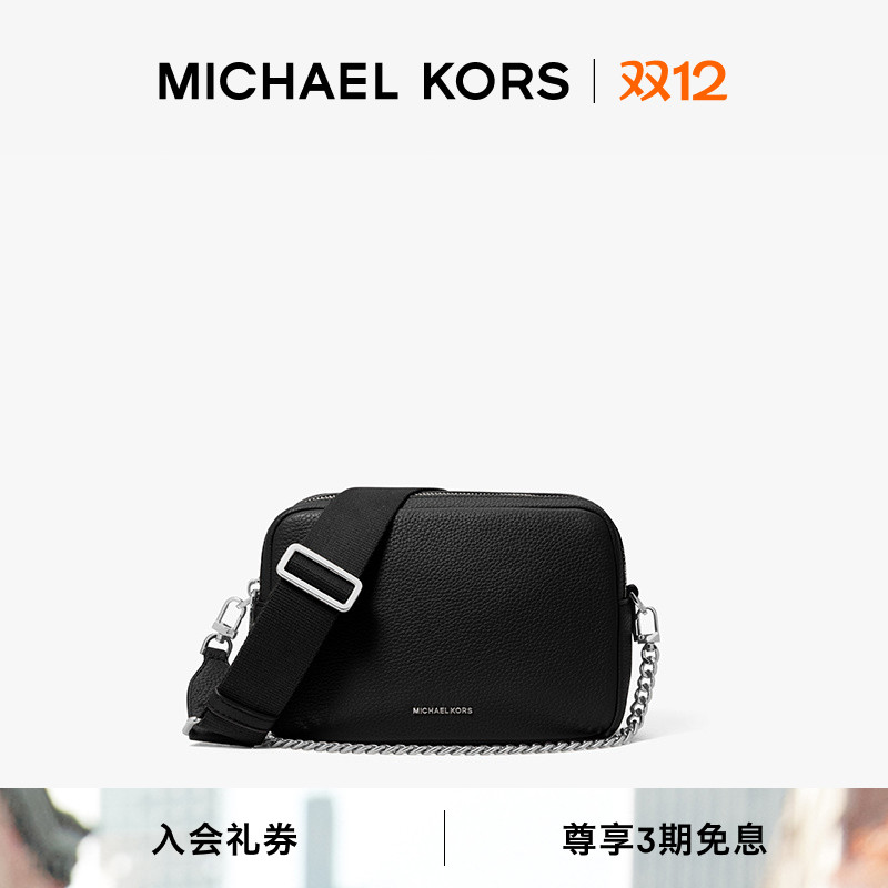 【圣诞礼物】MICHAEL KORS MK Bryant 女士中号链条斜挎包相机包
