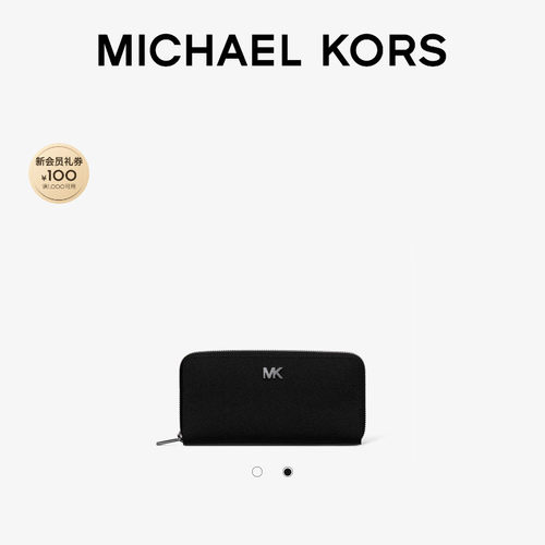MICHAEL KORS MK Cooper 男士老花钱包票夹