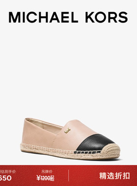 MICHAEL KORS MK Kendrick 女士渔夫鞋平底鞋