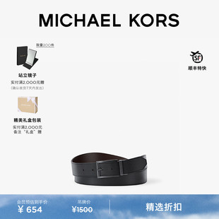 【新年礼物】MICHAEL KORS MK 男士方扣皮带腰带 长度94-109cm