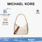 早春新品 Travel MICHAEL Set KORS Jet 女士小号麻将包
