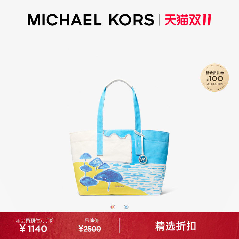 【艺术家联名胶囊系列】MICHAEL KORS MK Michael 女士大号托特包