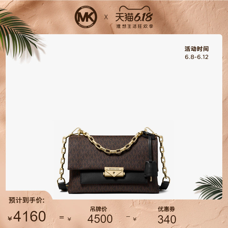 【618狂欢】MK Cece 中号链条老花拼色斜挎单肩女包 Michael Kors