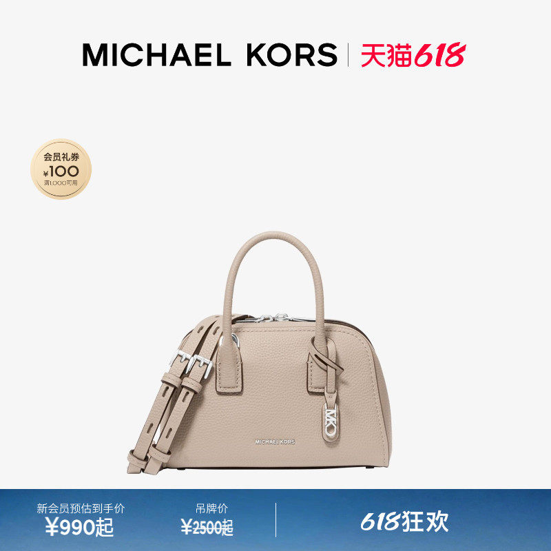 【618狂欢】MICHAEL KORS MK Ashton 女士手提包波士顿包